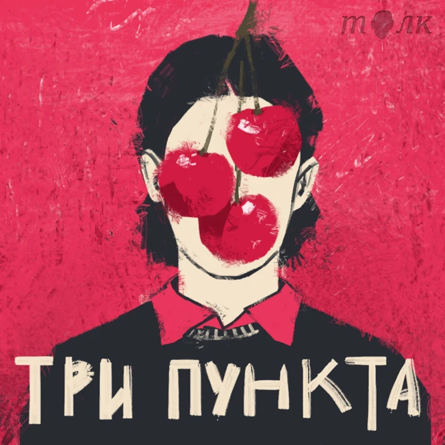 Дружба: любовь, зависть, конкуренция