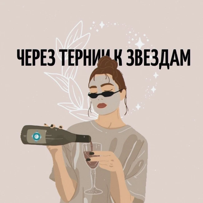 keep calm или как не уебать собеседника