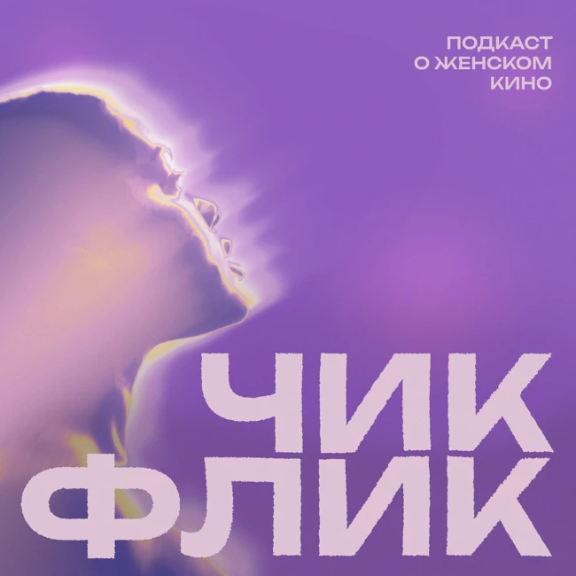 Тизер