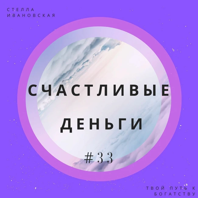 Финансовая ответственность: что это и с чем едят?