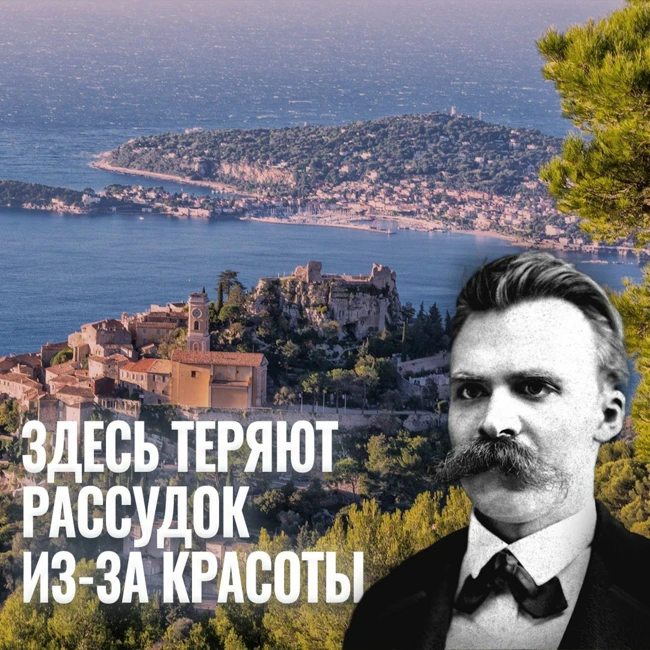 ЭЗ – САМОЕ КРАСИВОЕ МЕСТО В МИРЕ?