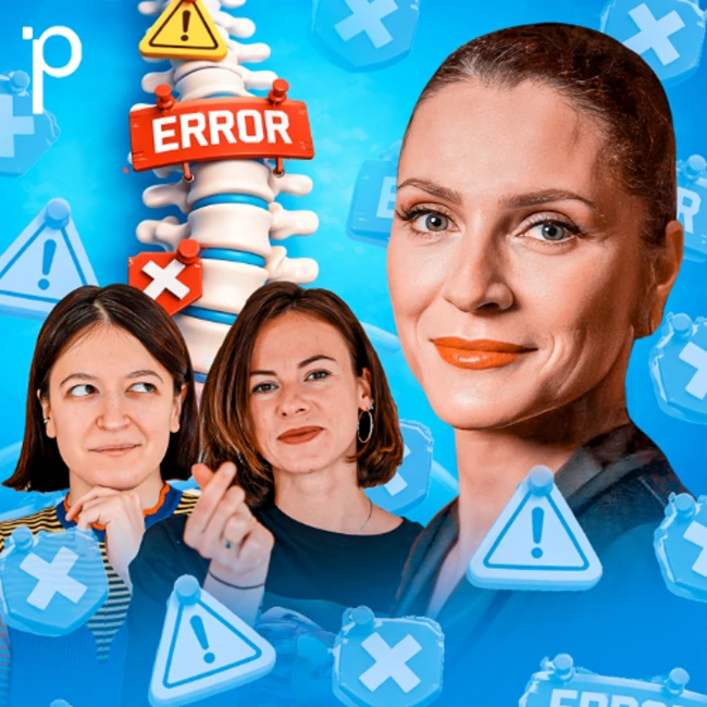 Podlodka #463 – Чиним спину программиста