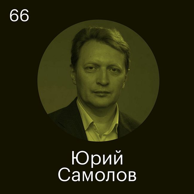 Юрий Самолов, Samolov Group: Успех до 30 лет крайне вреден