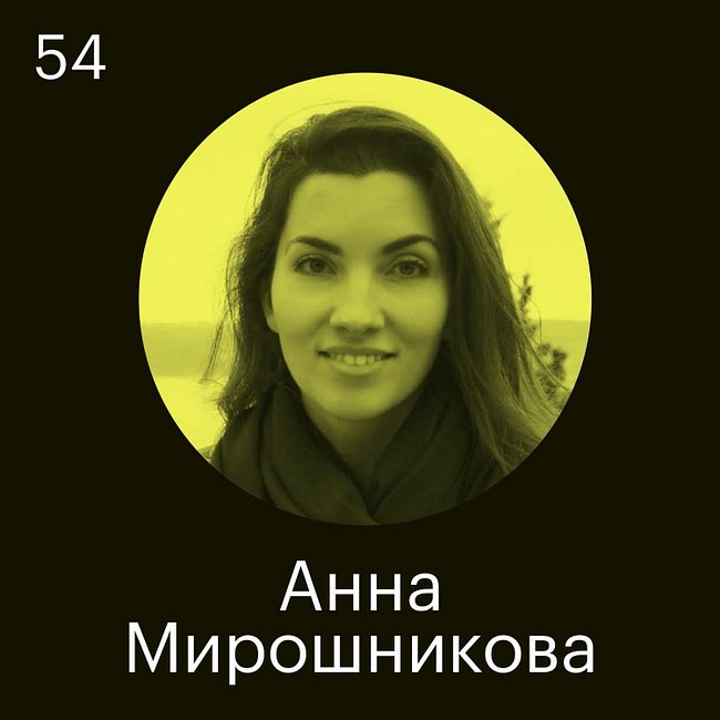 Анна Мирошникова, СберМаркет: Невозможно ничего бюрократизировать, когда растешь в 16 раз за год