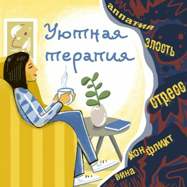 Спецвыпуск! Книга "Турбо-суслик" и портал Психосоматика.ком