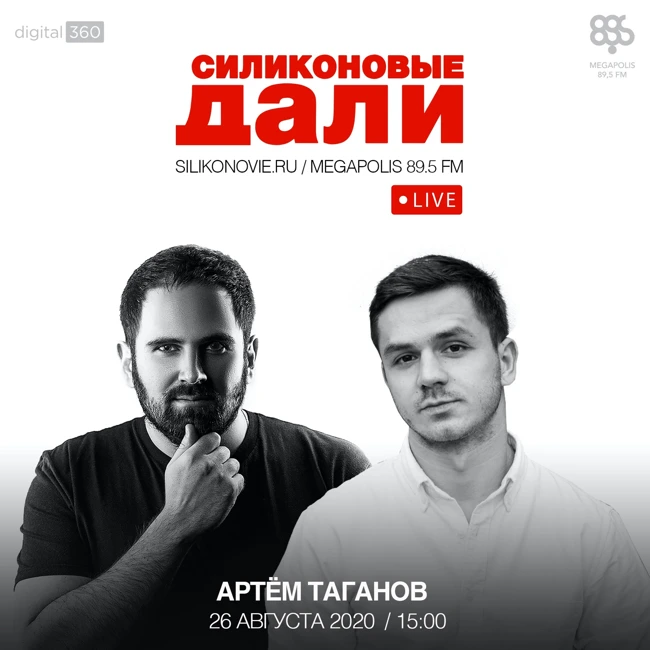 #213. Артём Таганов(Hinted)