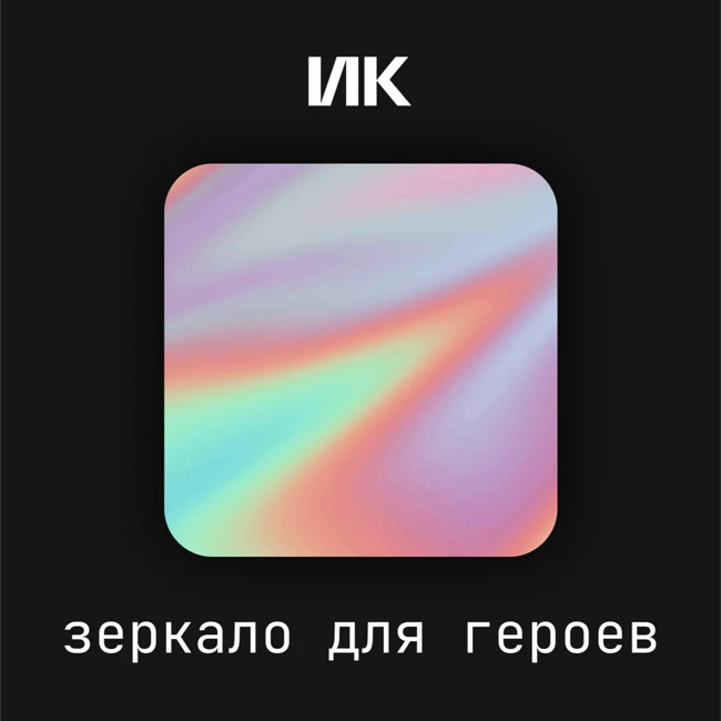 Алексей Герман-младший