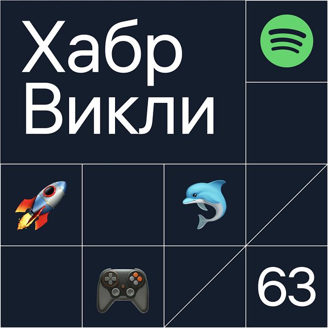 Обязательные реальные имена в онлайн-играх, успешный русский проект на Kickstarter, успехи SpaceX