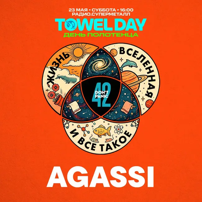 Agassi ‒ Live@Towel Day / Radio.Supermetall / 23.05.2026