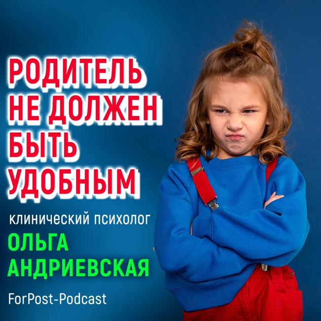 Как не испортить ребенка в условиях современного изобилия и вседоступности?