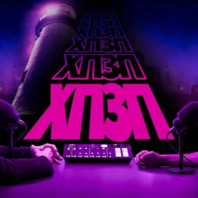 Про клятих ідеалістів | ХОРОШИЙ ПОГАНИЙ ЗЛИЙ ПОДКАСТ №95