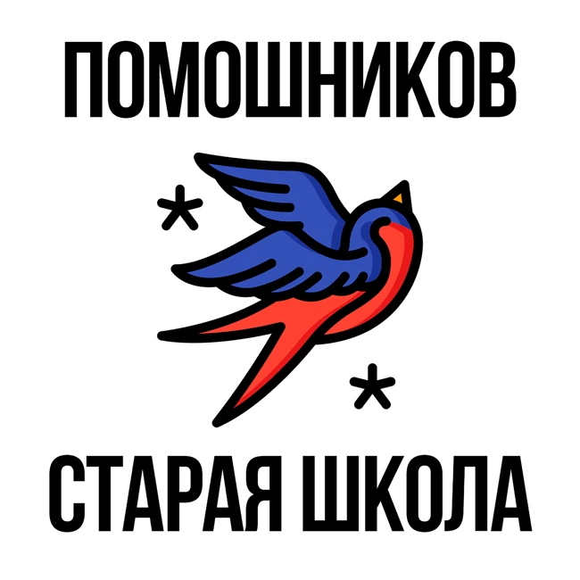 Старая Школа - #7 Майк из White Smoke Clan, русский рэп 90х, Трэпанация Ч-рэпа и блеск 00х
