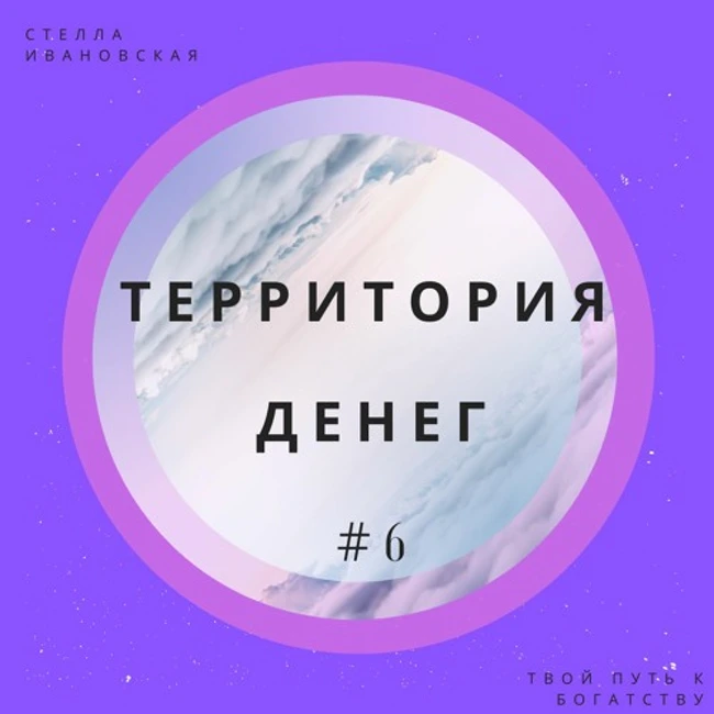 Как повысить финансовую грамотность. Уровни фин.грамотности
