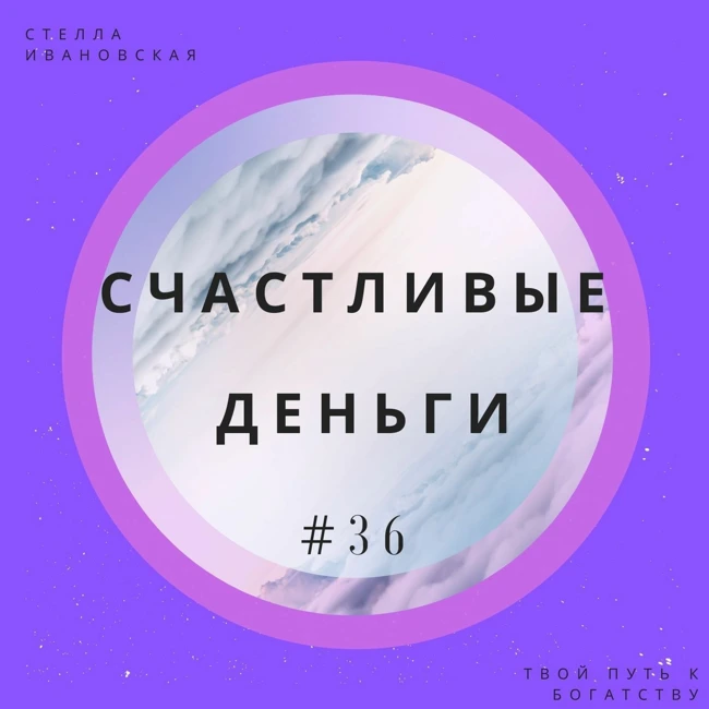 Многозадачность!