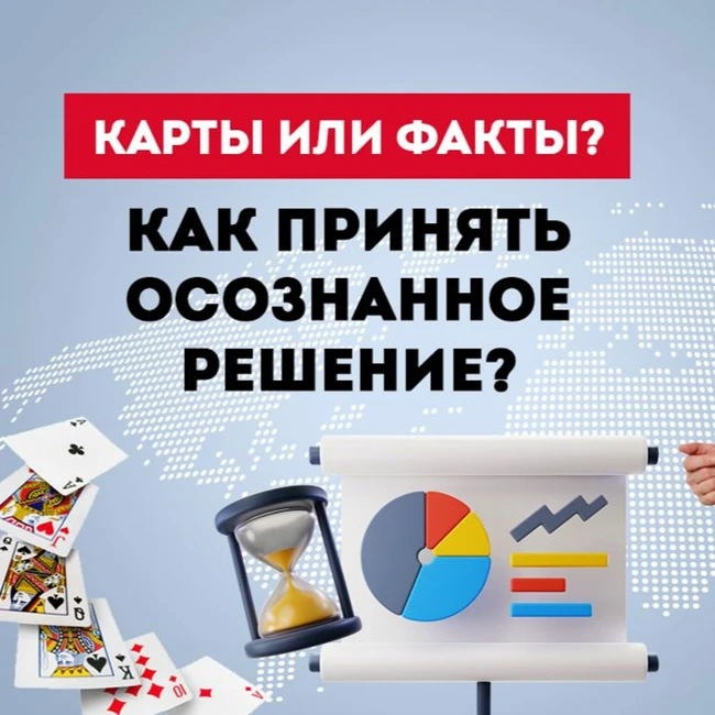 Что такое осознанное решение? Как стать осознанным. Личный рост. Европейская Школа Психологии