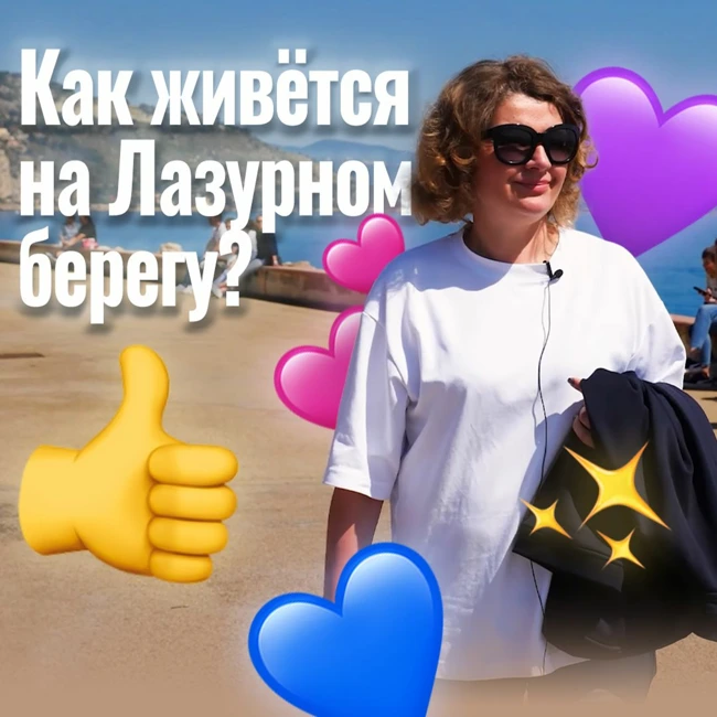 ЧЕМ ЗНАМЕНИТ ЛАЗУРНЫЙ БЕРЕГ ФРАНЦИИ / НЕДВИЖИМОСТЬ ВО ФРАНЦИИ И МОНАКО /ГРАНИЦА С ИТАЛИЕЙ