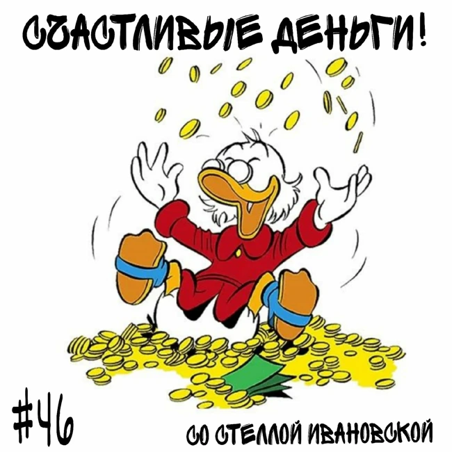 Принципы Соломона - богатство и мудрость