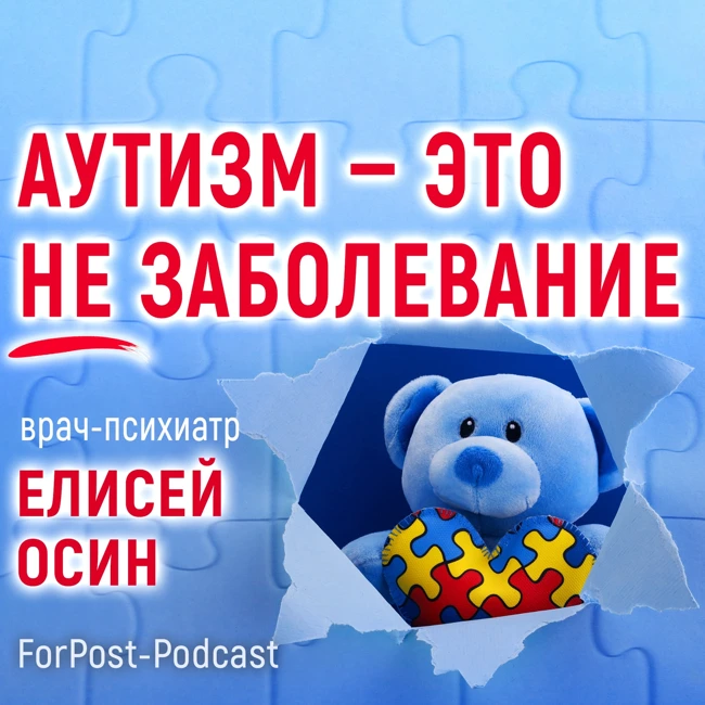 Ребёнок-аутист: что нужно знать?