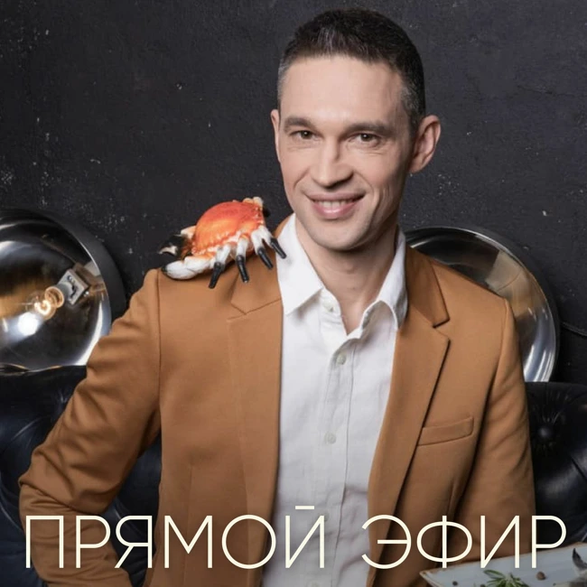 Прямой эфир с подписчиками 24.05