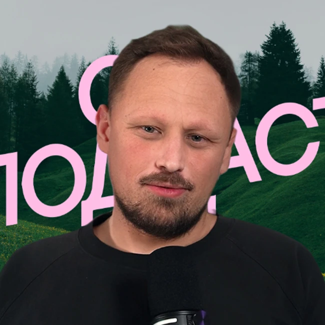 CG ПОДКАСТ №1 ВЕРНУЛСЯ!