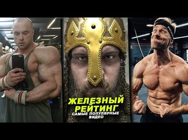 Драки, рекорды и смех - самые популярные качковские видео #ЖЕЛЕЗНЫЙ РЕЙТИНГ