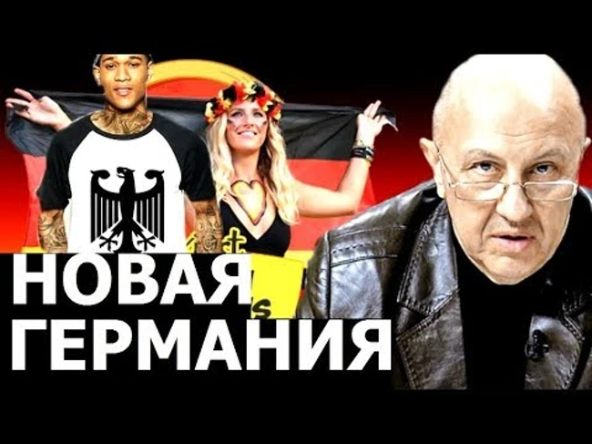 Кто вручил Германии ярлык на правление. Андрей Фурсов.