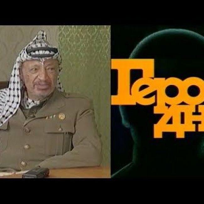 «Герой дня»: Ясир Арафат