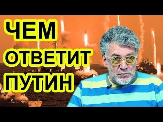 Шериф Трамп против гопника Путина. Артемий Троицкий