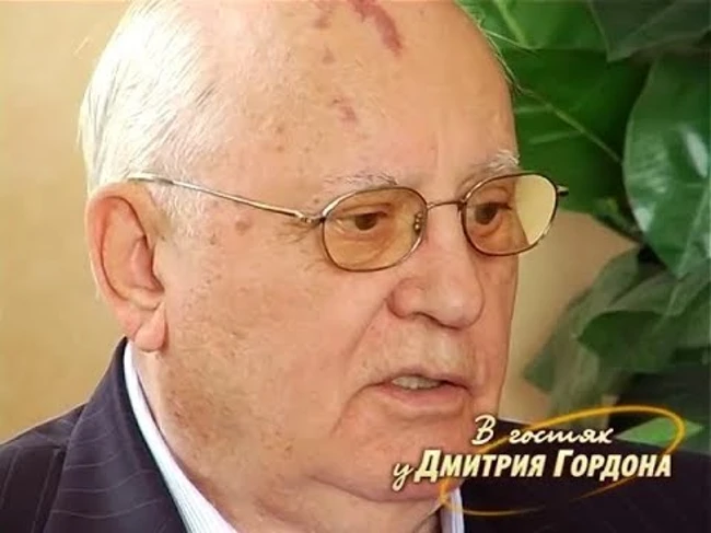 Горбачев о том, вспорол ли Ельцин себе живот