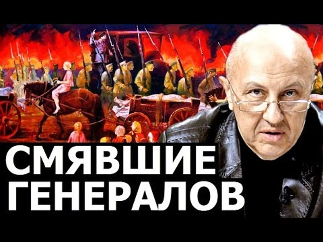 Кто выигрывает гражданские войны. Андрей Фурсов.