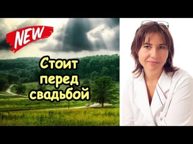 железобетонный стояк перед свадьбой