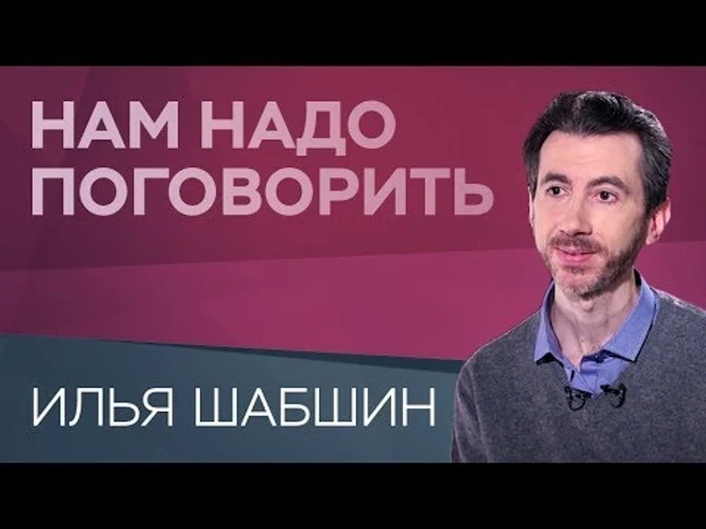 Нам надо поговорить. О том, как не бояться одиночества