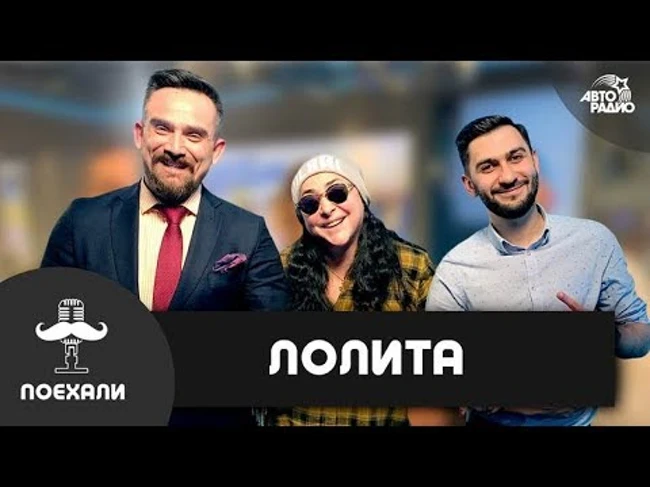 Лолита - выборы в Украине, концерты под фанеру, борьба с ТСЖ