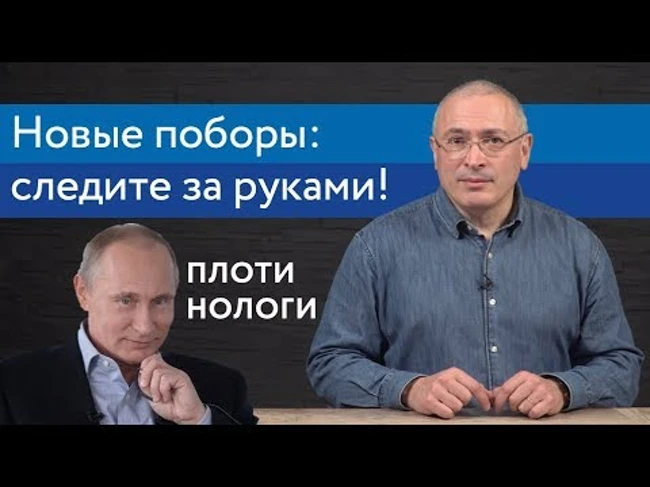 Заплати налоги Путину и умри