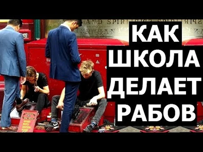 Школа двух коридоров. Одна для элиты другая для массы.