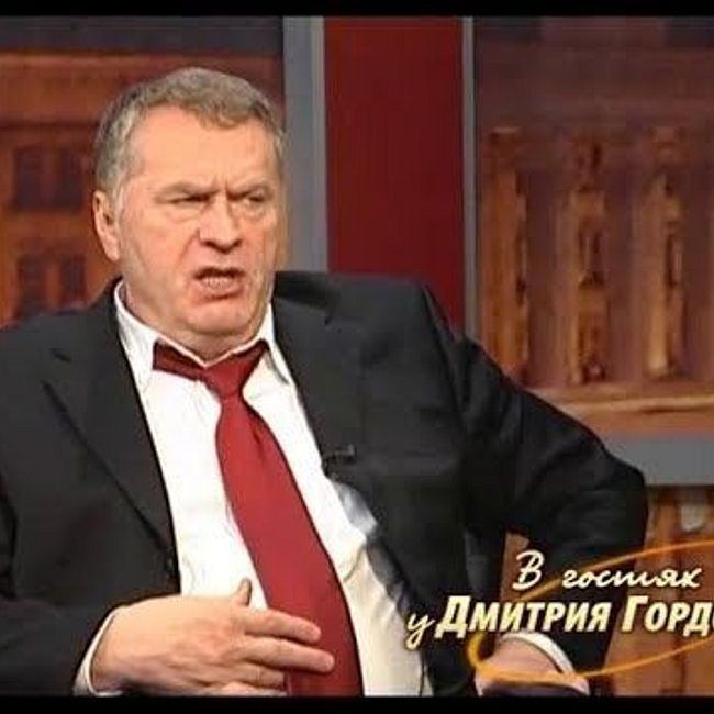 Жириновский: Брынцалов мне сказал: "Один раз – не педераст"