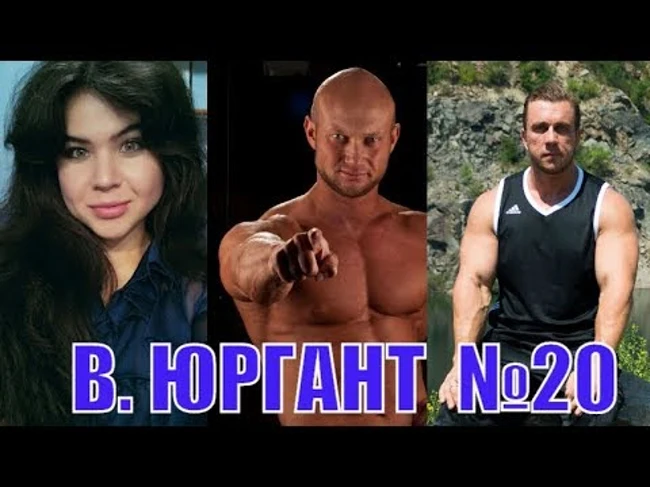 Суббота! 22:45! Вечерний Юргант! Стрим с участием гостей №20
