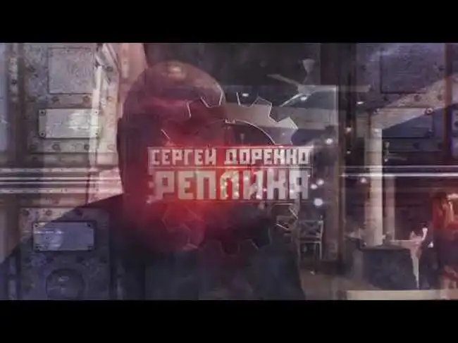 Альфа - сценарии