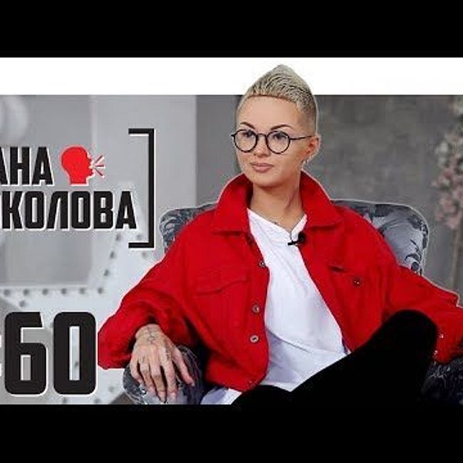 Дана Соколова об отношениях с Латвией, о Black Star и Евровидении