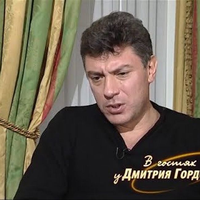 Немцов: Любовь к власти — это извращение в чистом виде. Любить надо женщин, детей и маму с папой