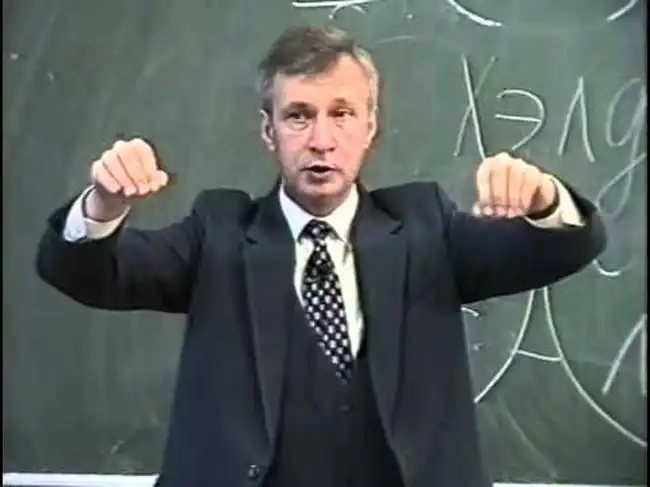 34 Познание и действие