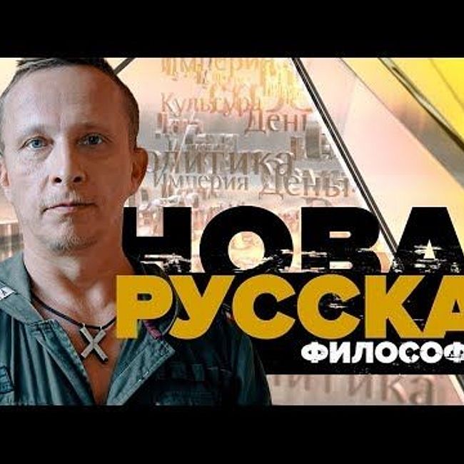 Иван Охлобыстин: «Пока  я играю в кино  -  я запрещен к служению»
