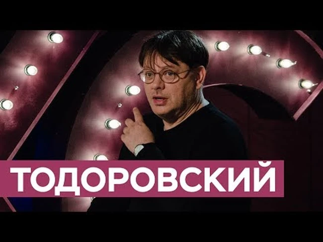 Валерий Тодоровский: Одесса, «Оттепель», Чернобыль