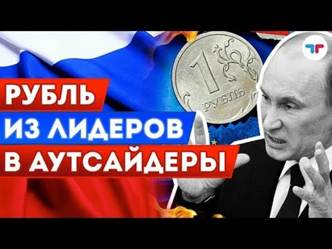 TeleTrade: Утренний обзор, 25.04.2018 –  Рубль: из лидеров в аутсайдеры
