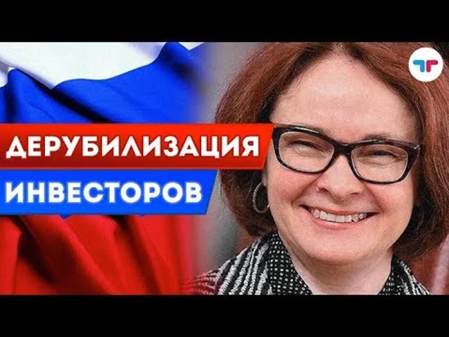 TeleTrade: Утренний обзор, 08.06.2018 – Дерубилизация инвесторов