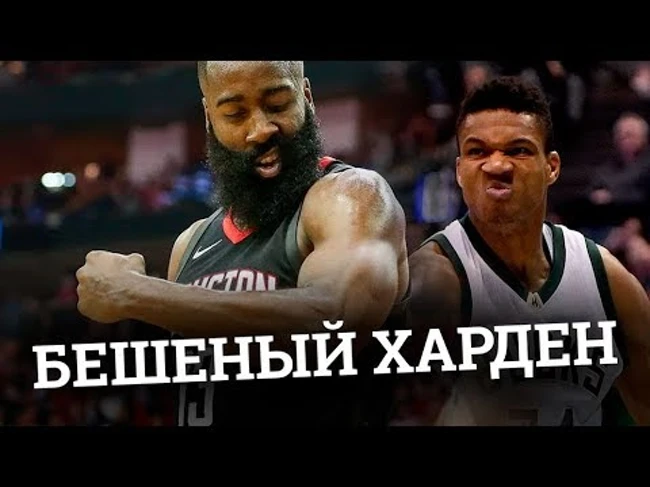 Гонка за MVP