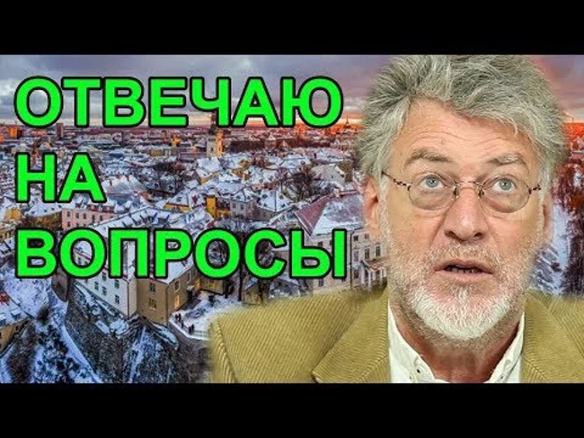 Три вопроса Артемию Троицкому