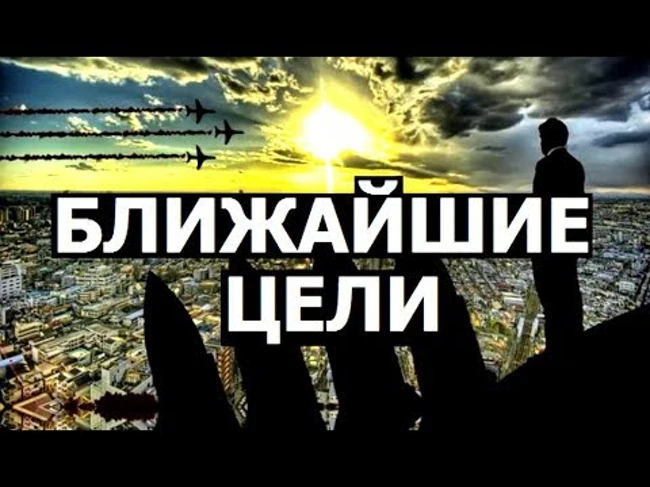 Решённые и нерешённые задачи Бильдерберга.