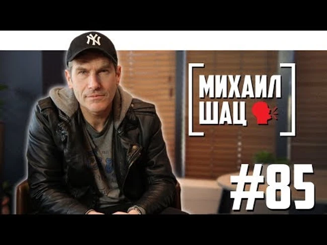 Михаил Шац - стендап и телек