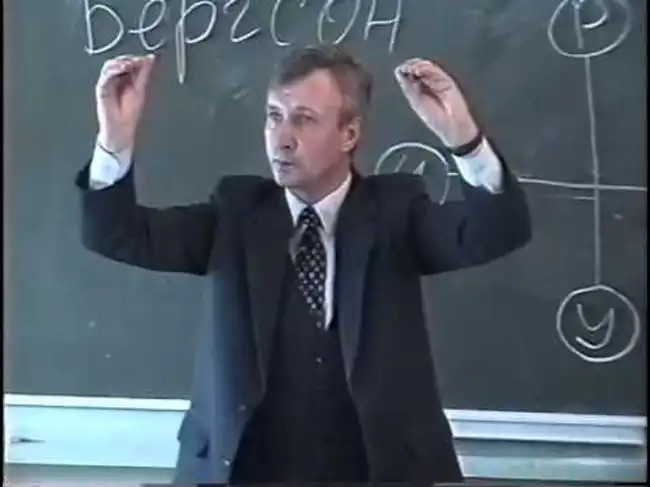 47 Процессы познания